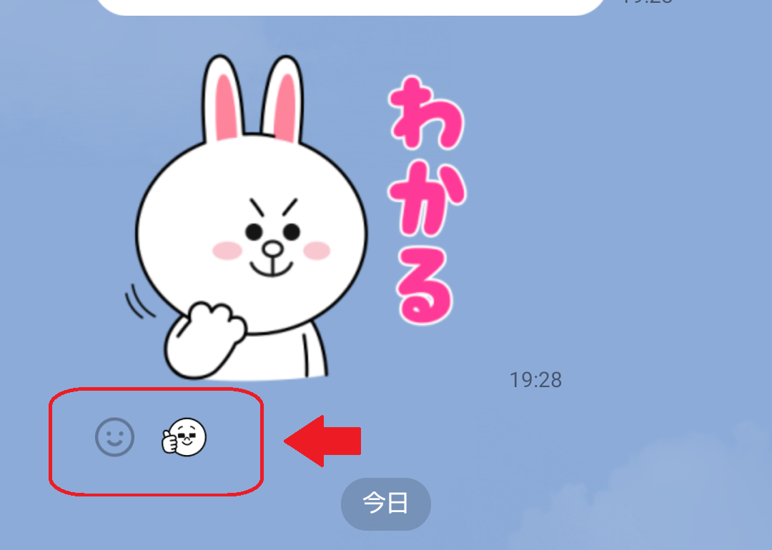 Lineのいいねスタンプで通知は届く？消し方や相手の心理まで徹底解説