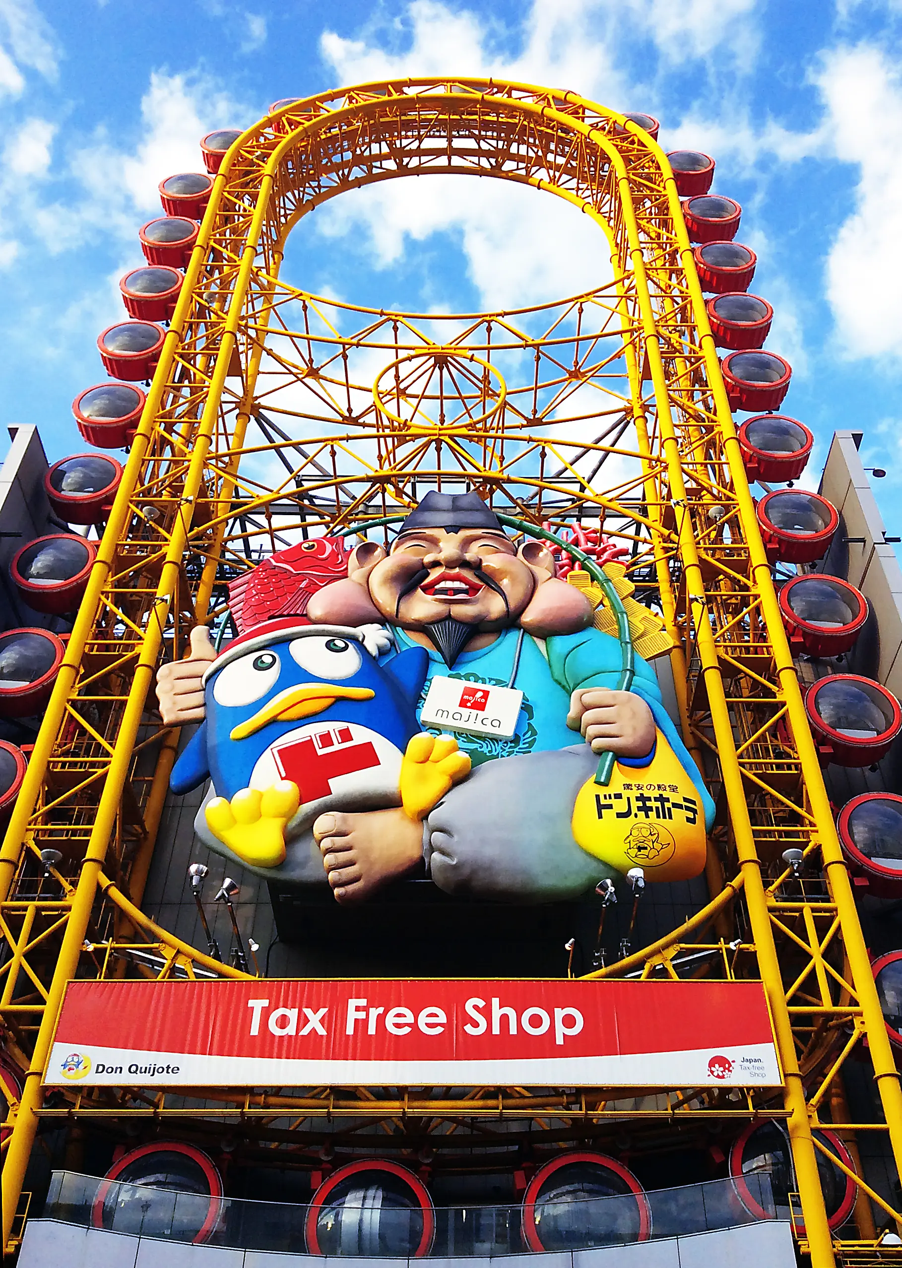 ドン・キホーテ道頓堀店の観覧車えびすタワー、今も動く？2026年最新調査