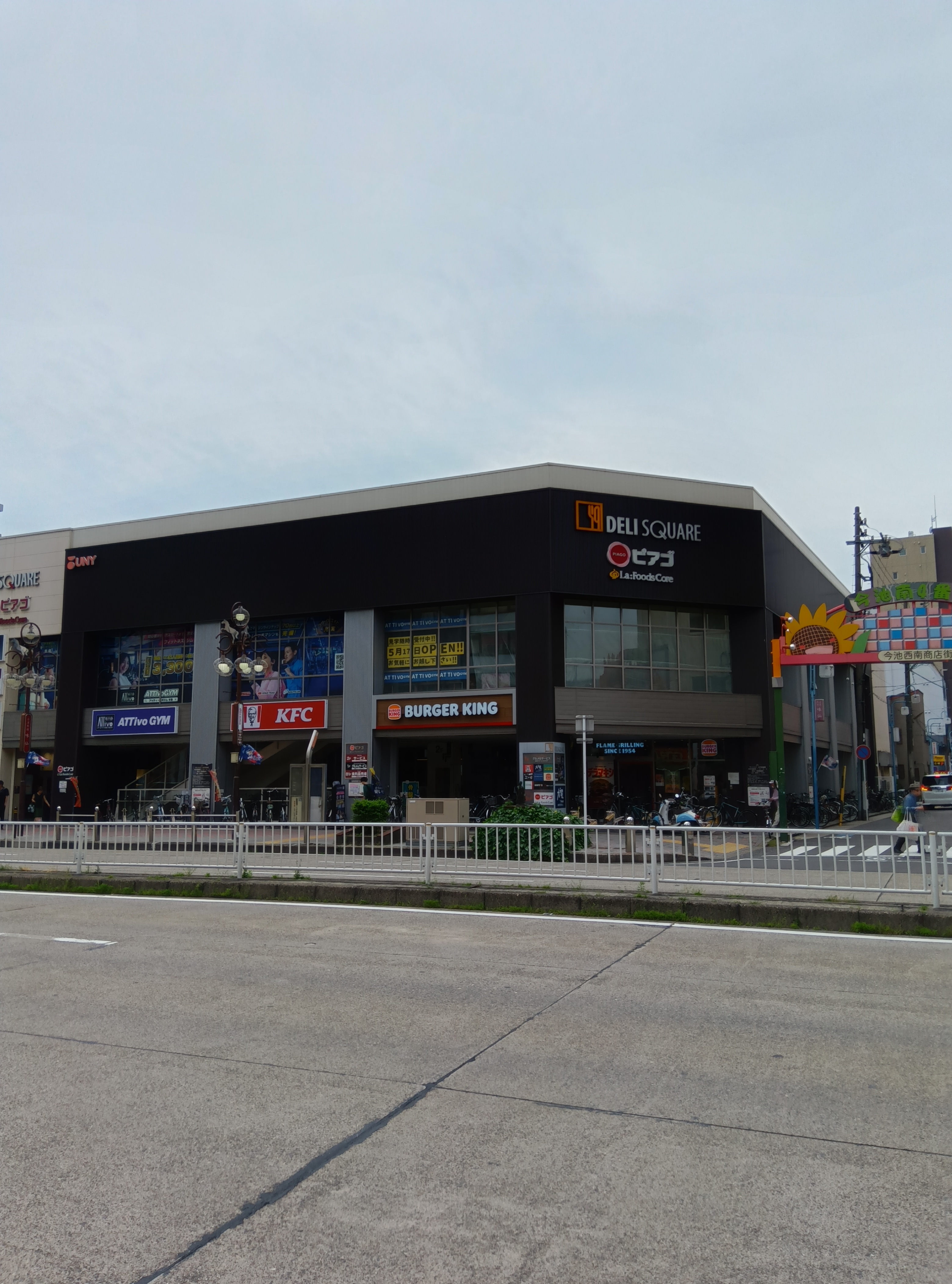 ピアゴラフーズコア今池店完全攻略！営業時間・駐車場とお得な特売日