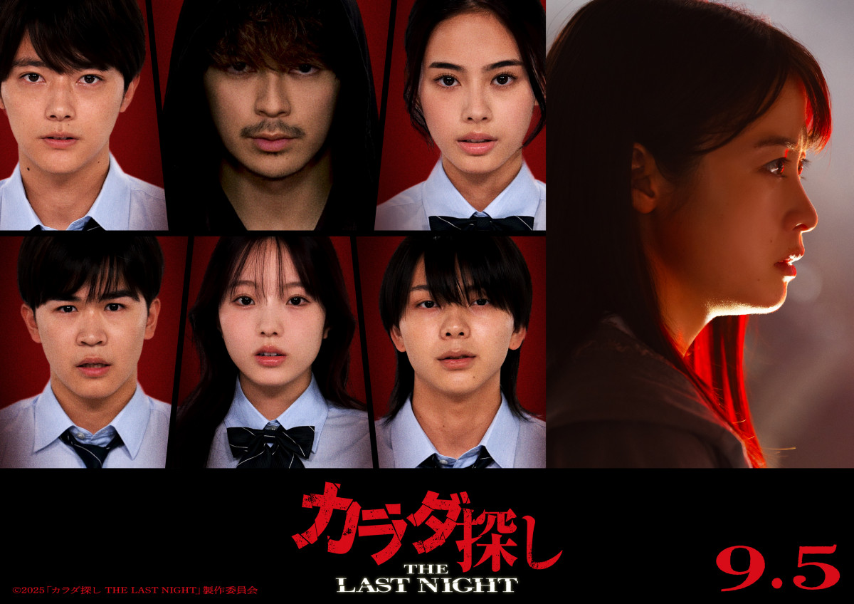映画『カラダ探し2』公開日はいつ？ラスト新聞記事の謎と続編を徹底考察