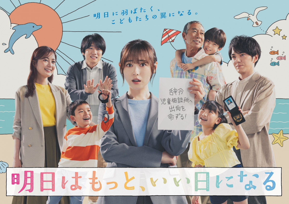 月9ドラマの真実｜歴代最高視聴率ランキングと2026年最新作の全貌