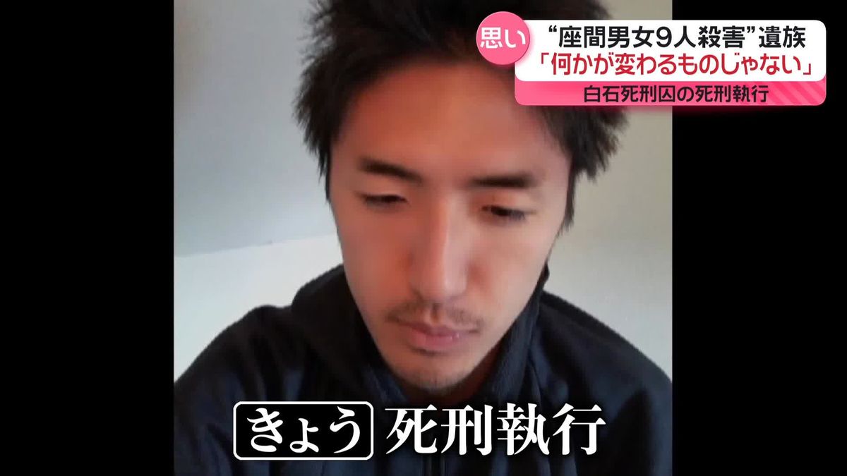 座間9人殺害事件の真相と全貌｜白石隆浩の動機・現在と現場のその後