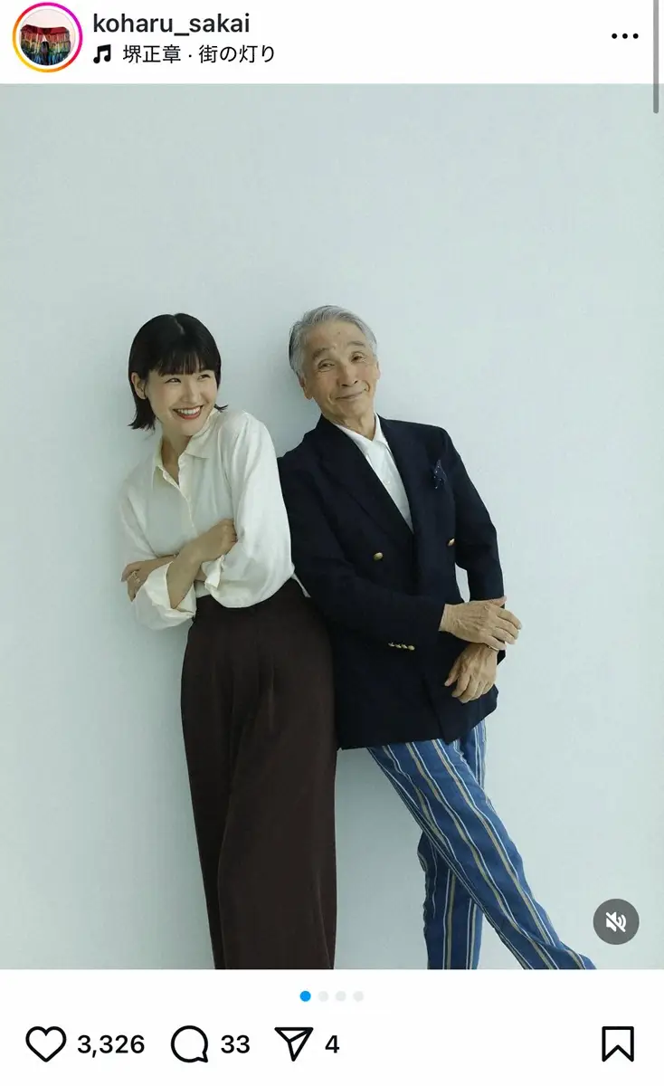 堺正章の娘は現在何してる？女優・小春とデザイナー菊乃の現在と家族の絆