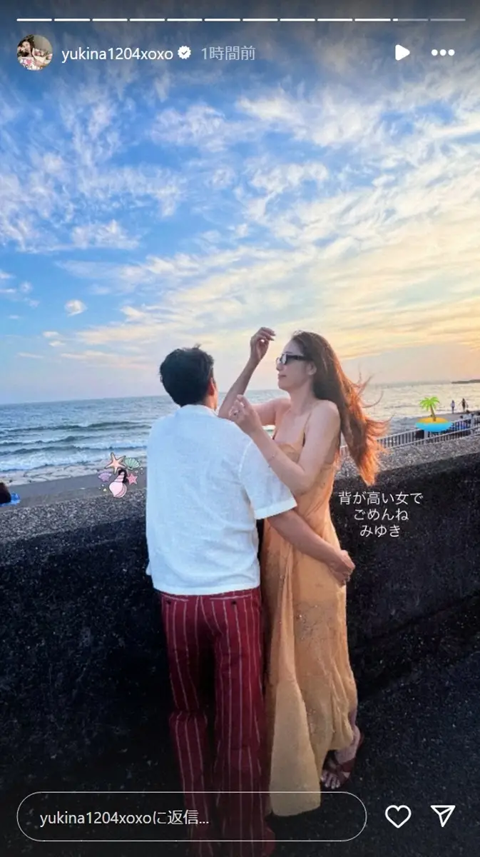 木下優樹菜とサッカー界の全真相！三幸秀稔との現在と過去の噂を追う