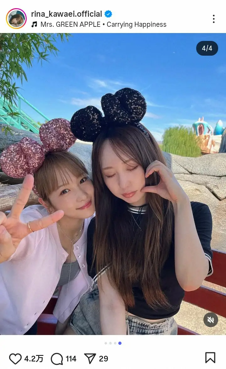 川栄李奈の子供は何人？性別や年齢・夫の廣瀬智紀との育児実態を徹底解剖
