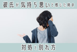 【徹底調査】 自分 が 気持ち 悪い Tiktok話題の動画 #689