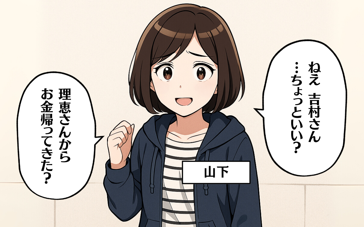 金を返さない人を合法的に懲らしめる全手順！自力救済の罠と回収術