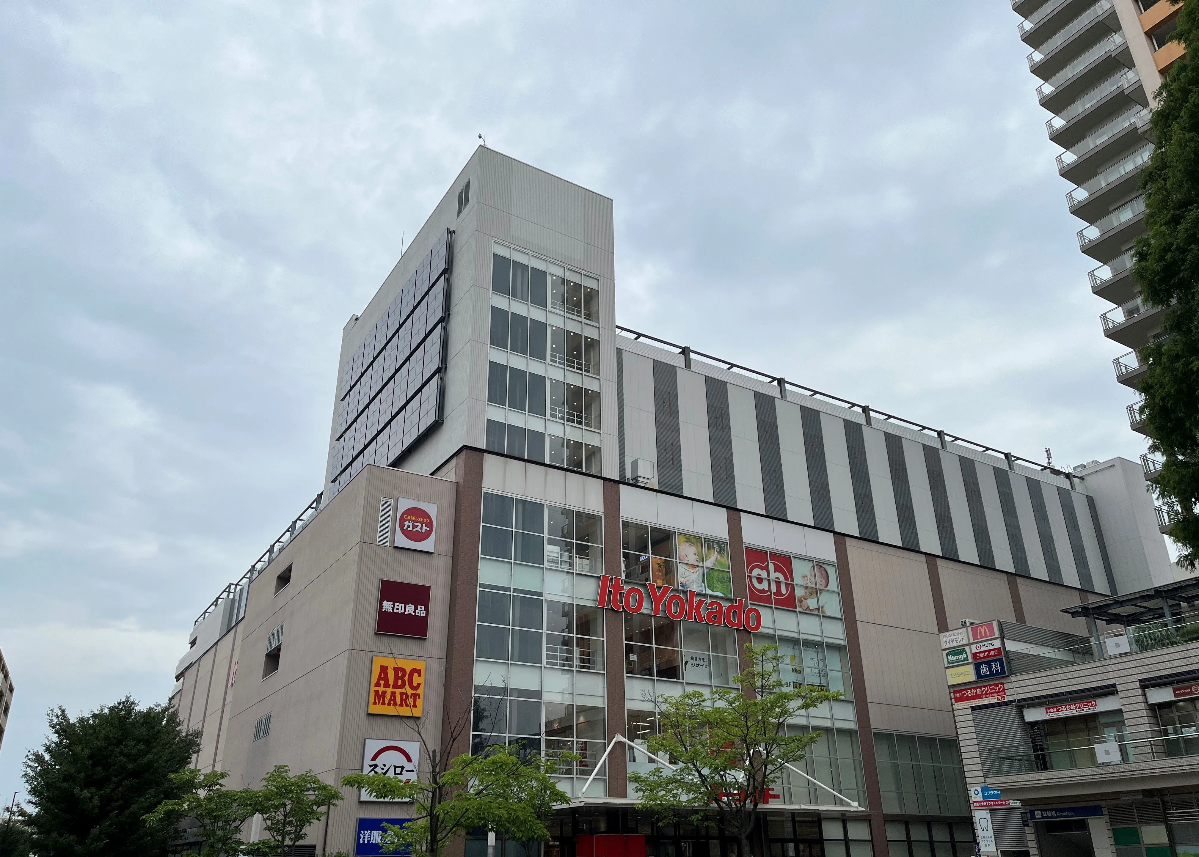 【2026最新】イトーヨーカドー武蔵小金井店は本当に閉店？噂の真相を徹底解説