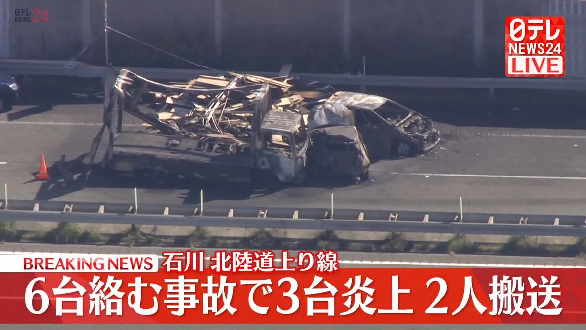 【速報】北陸自動車道で事故発生！通行止め解除はいつ？迂回ルートも完全まとめ