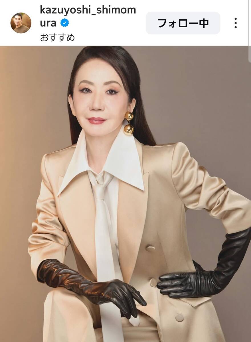 伝説の大女優・岩下志麻の現在画像！変わらぬ美貌と名匠との絆