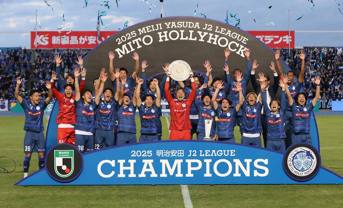 サッカーJ1昇格の全条件と仕組み｜2026最新動向と勝ち点目安を検証
