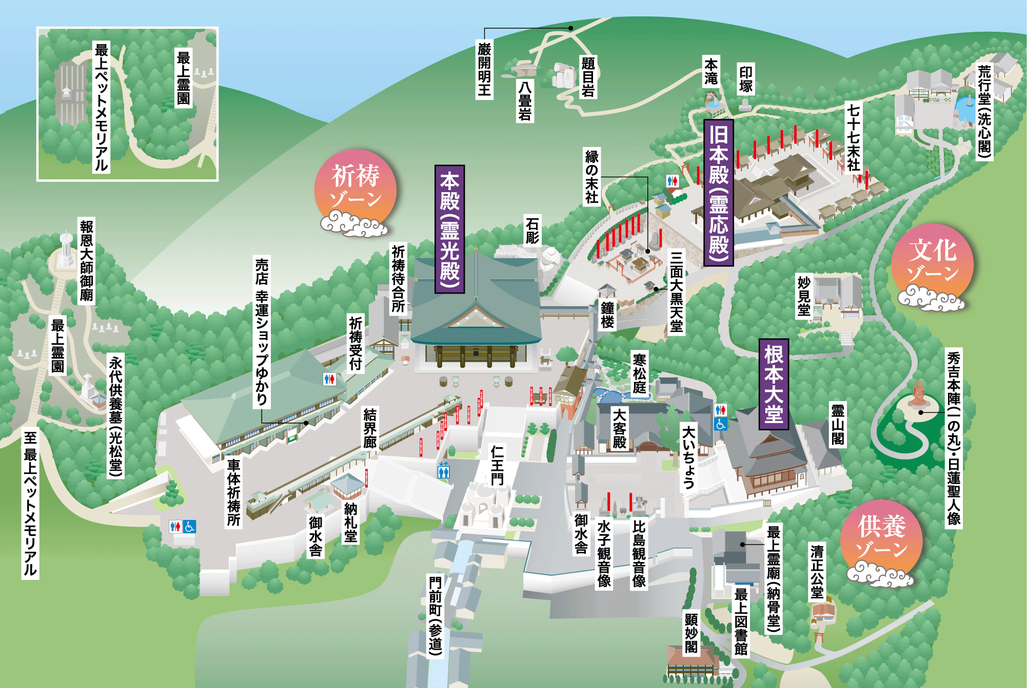 最上稲荷山妙教寺の謎と両縁参り｜歴史とご利益を徹底解剖【2026】