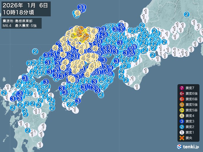 【徹底調査】 明日 の 地震 予言 最新ファイル＆画像まとめ #706