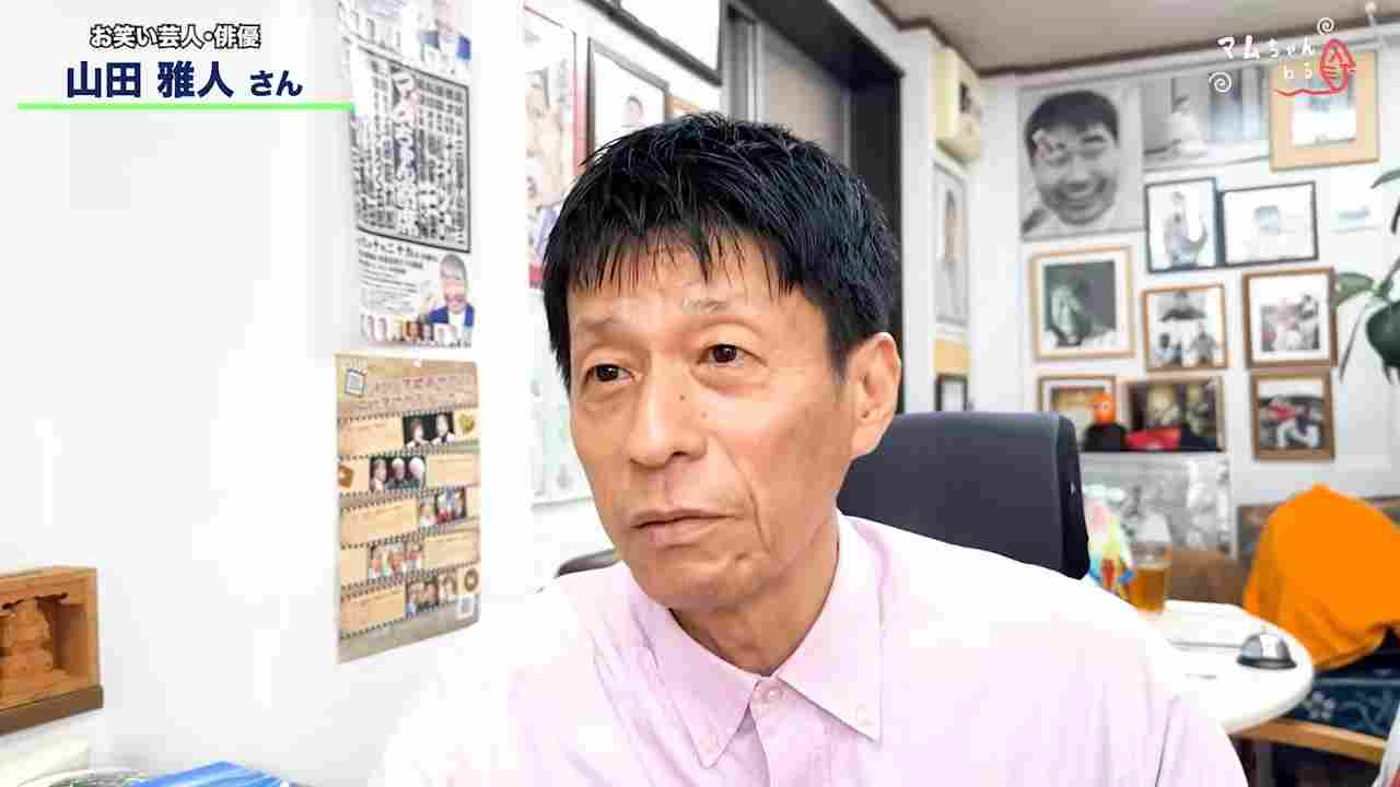 山田雅人の現在！テレビで見ない理由と病気説の真相・森脇健児との関係