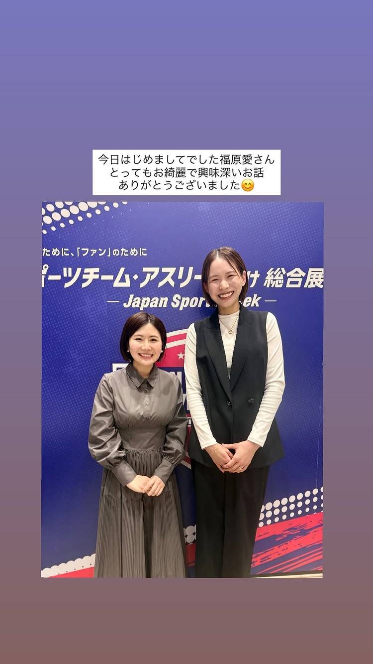福原愛の出産歴と現在｜第3子誕生や子供の親権和解まで総力取材