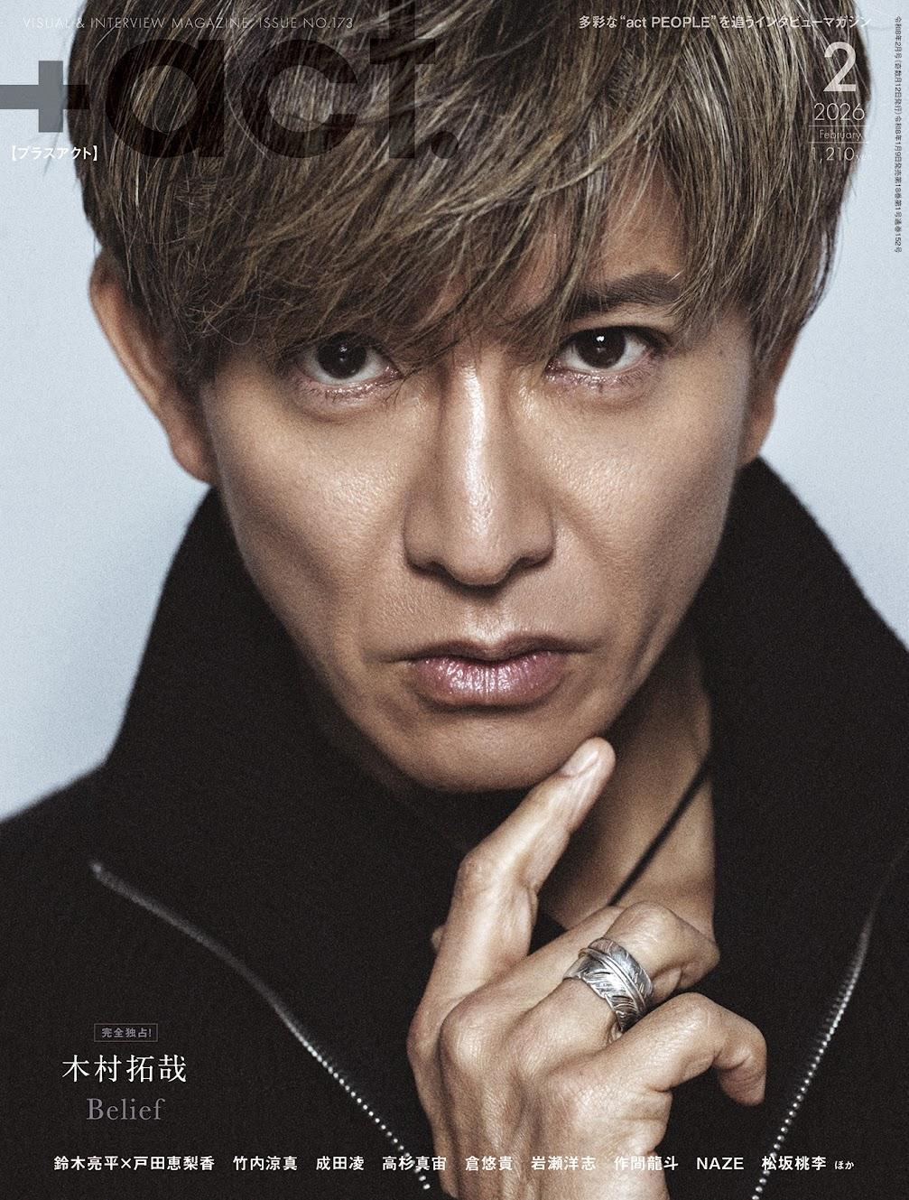 木村拓哉はなぜ今もかっこいい？全盛期から50代の現在まで徹底解剖