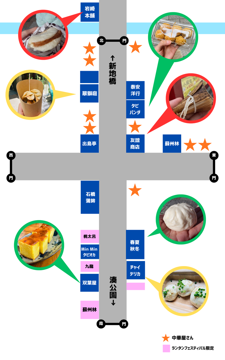 長崎中華街おすすめ2026年版！地元民だけが知る絶品穴場の真相