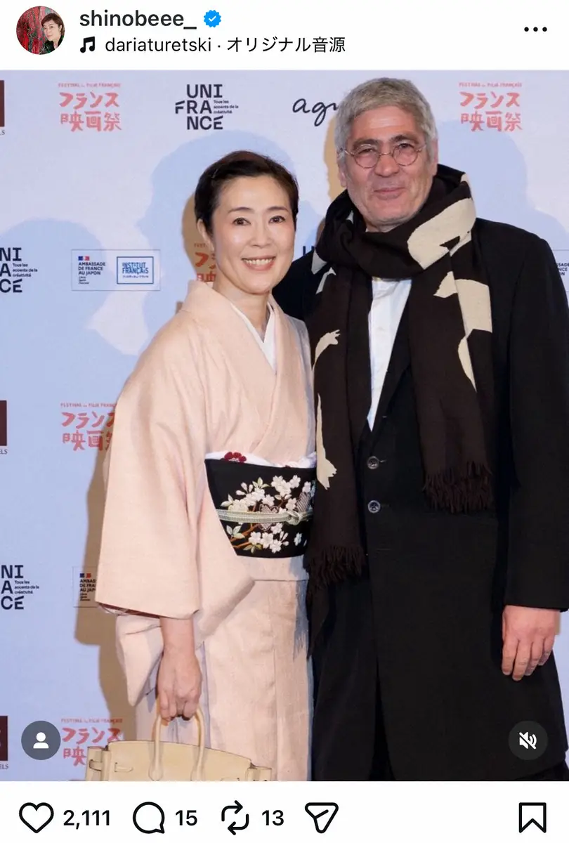 寺島しのぶの夫ローラン氏との離婚説は本当？馴れ初めと現在の夫婦仲を徹底解説