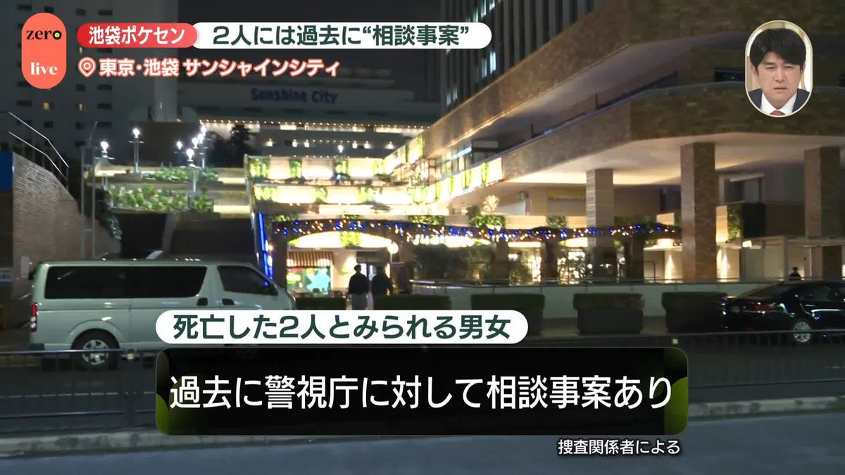 池袋サンシャインシティ事件の真相｜過去の事故と2026年最新の治安