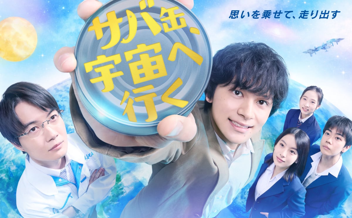 歴代月9ドラマの最高傑作は？高視聴率ランキングと2026最新作の全貌