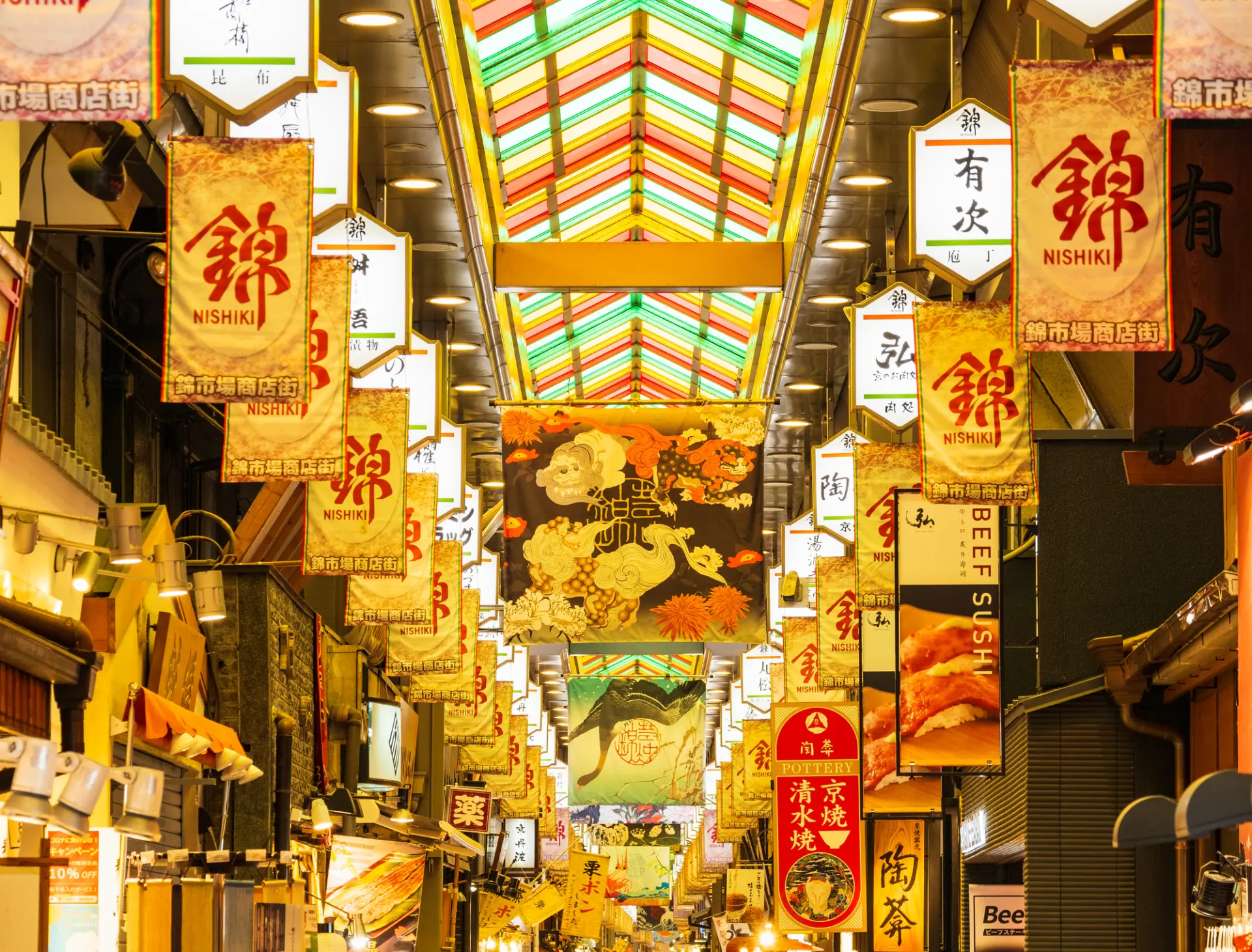 錦市場は食べ歩き禁止？2026年最新ルールと地元民が推す名店案内