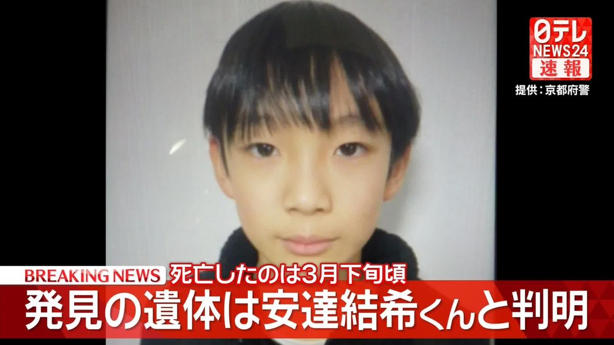 小6行方不明事件の真相と現在｜防犯カメラの盲点と警察の捜索全貌