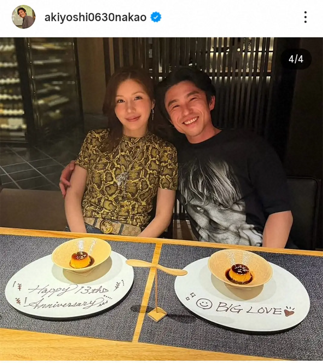 仲里依紗と中尾明慶の結婚式の真相！ドレス写真の噂や愛され夫婦の軌跡