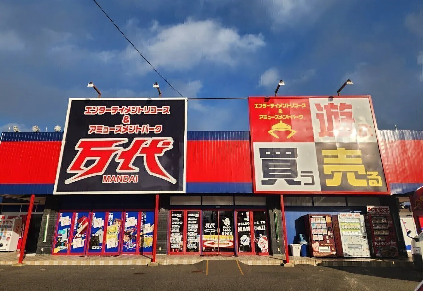 【2026年現地取材】なぜ仙台南部の巨大リユースショップ「万代 仙台南店」に人が集まり続けるのか？深夜の熱気とトレカ・レトロカルチャー最前線