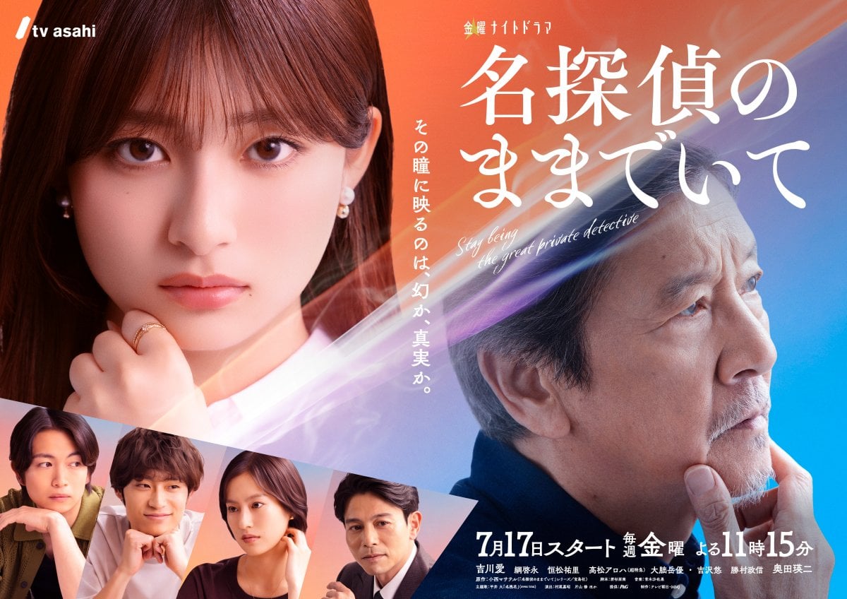 吉川愛のドラマ代表作完全まとめ！元天才子役・吉田里琴が絶賛される真相とは？