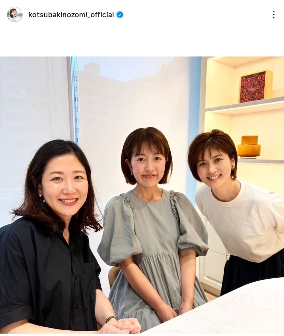 桑子真帆アナ妊娠の真相と出産時期！クロ現降板説と局内の激震