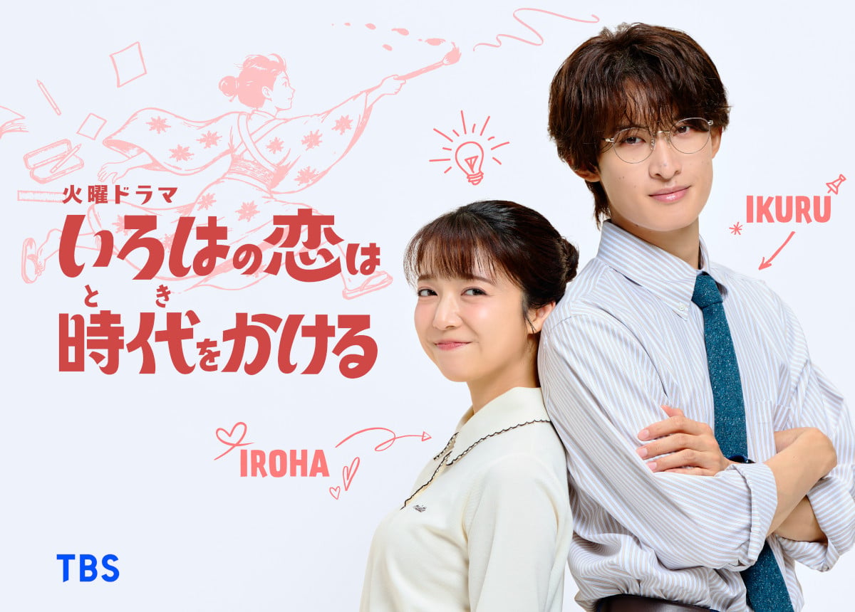 2026年Tbs火曜ドラマ総まとめ！視聴率ランキングと名作の裏話