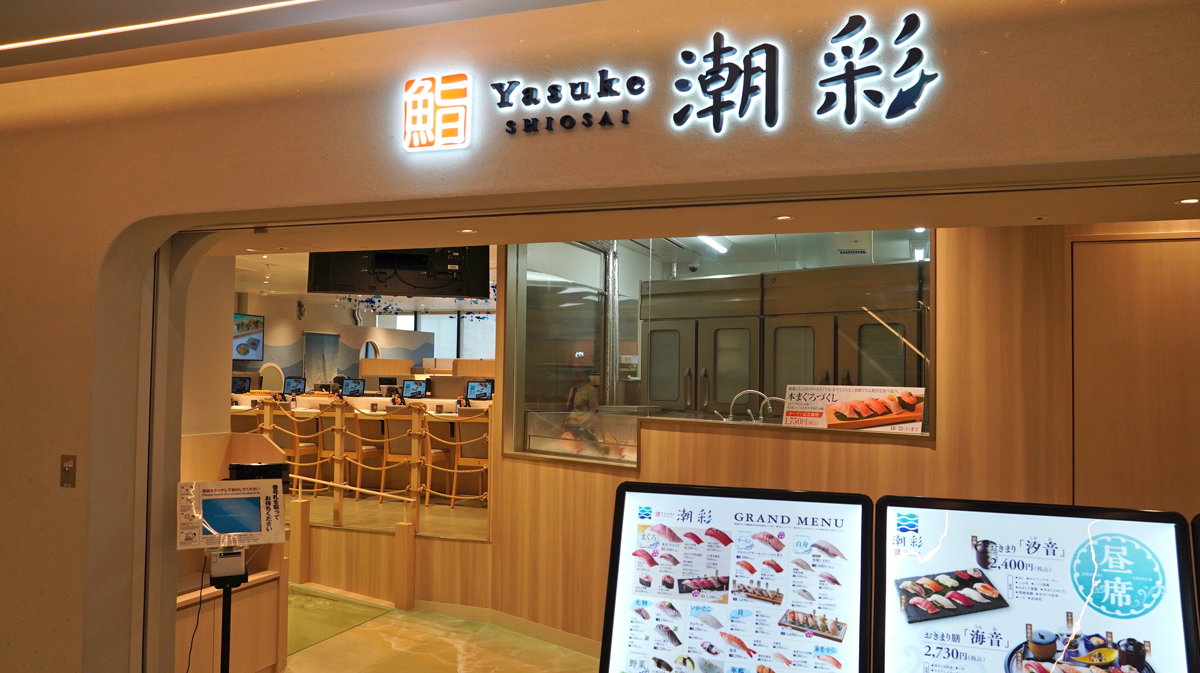 ココス鹿児島宇宿店を徹底調査！朝食や混雑・クーポンの裏技まで解説