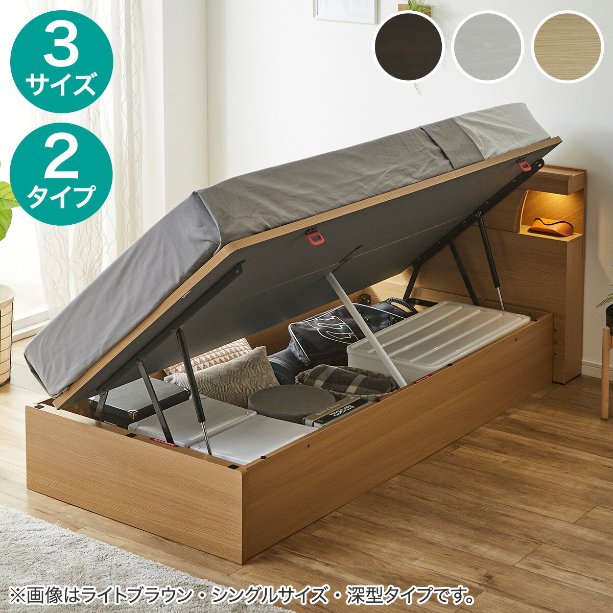 ニトリの跳ね上げ式ベッドは買いか？壊れやすさや評判の真相を徹底検証