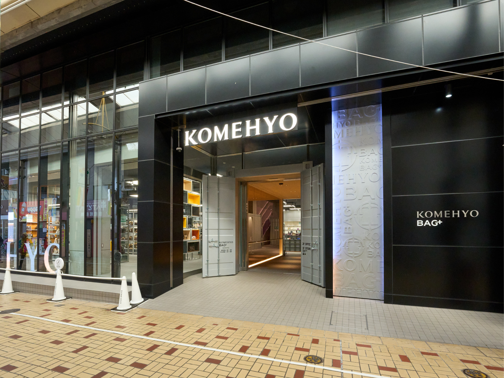 コメ兵名古屋本店本館の実力検証！買取評判と高く売れる真相2026