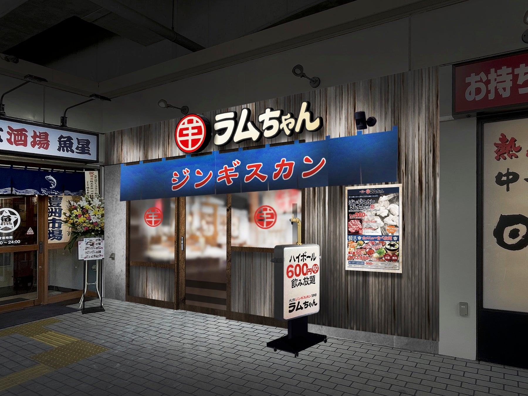 越谷レイクタウンで味わう極上ジンギスカン！生ラム食べ放題の真相