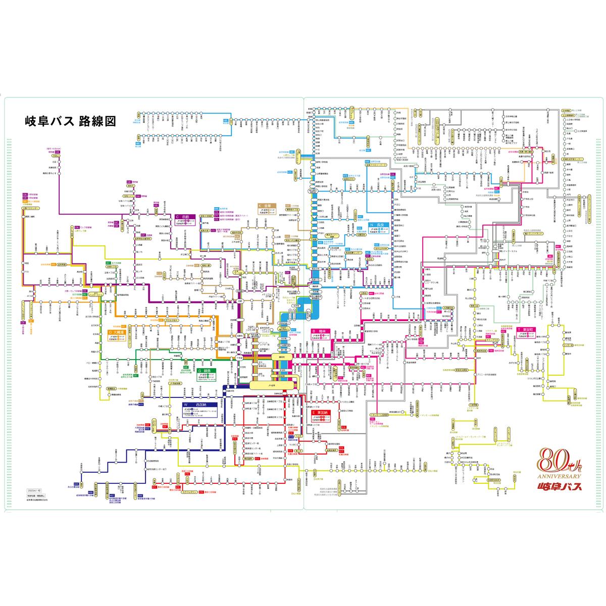 岐阜バスナビで遅延ゼロへ！通勤通学を変えるリアルタイム活用術