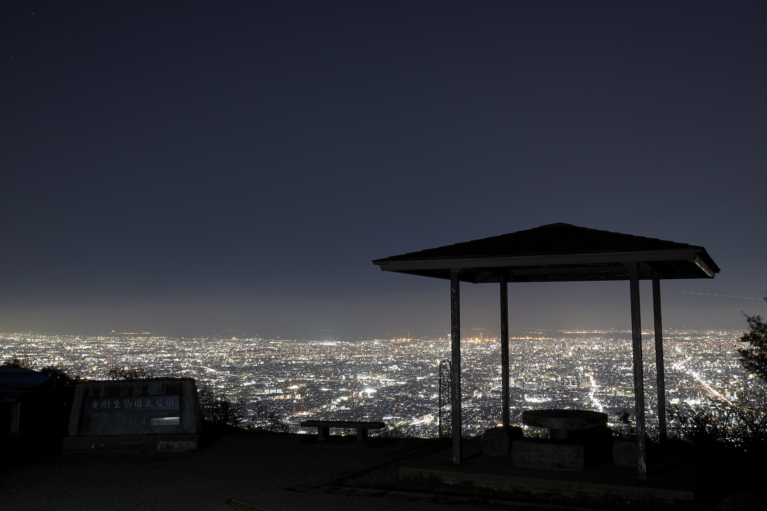 生駒山の夜景完全攻略！絶景穴場と失敗しないドライブ術
