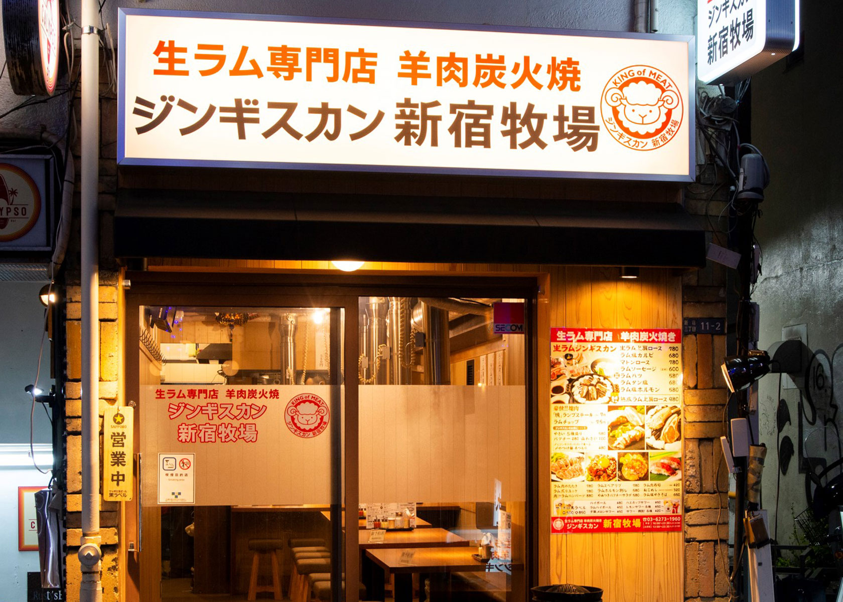 新宿ジンギスカン決定版！生ラム・食べ放題・深夜営業の真実2026