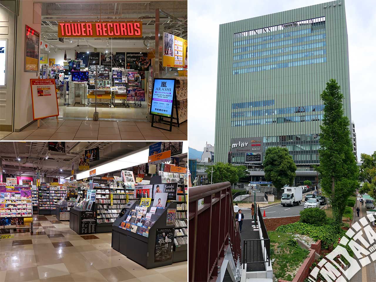 タワレコ神戸店閉店の深層と現在｜ミント神戸撤退理由と復活の噂を追う