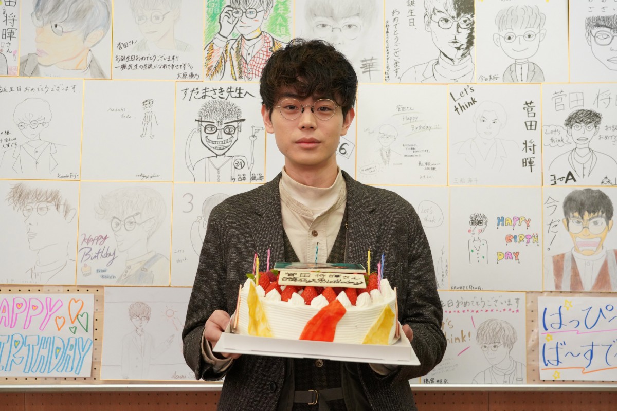 菅田将暉の誕生日はいつ？現在の年齢と小松菜奈との秘話を徹底解説