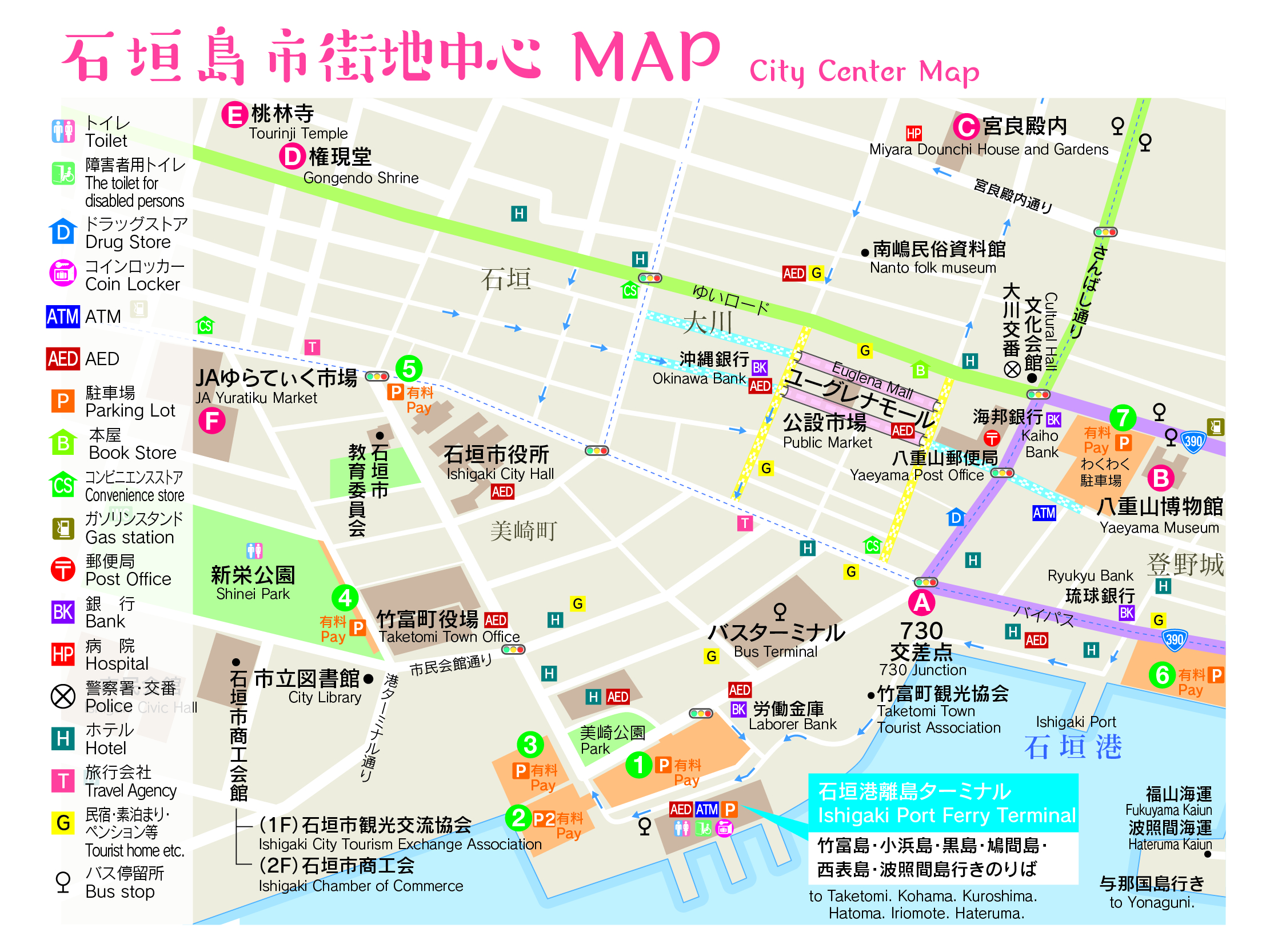 新栄公園東駐車場を賢く使う裏技と2026年最新の料金・満車回避術