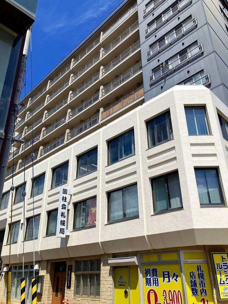 ティアラタワー中島倶楽部の真実｜噂の真相と2026年最新の資産価値
