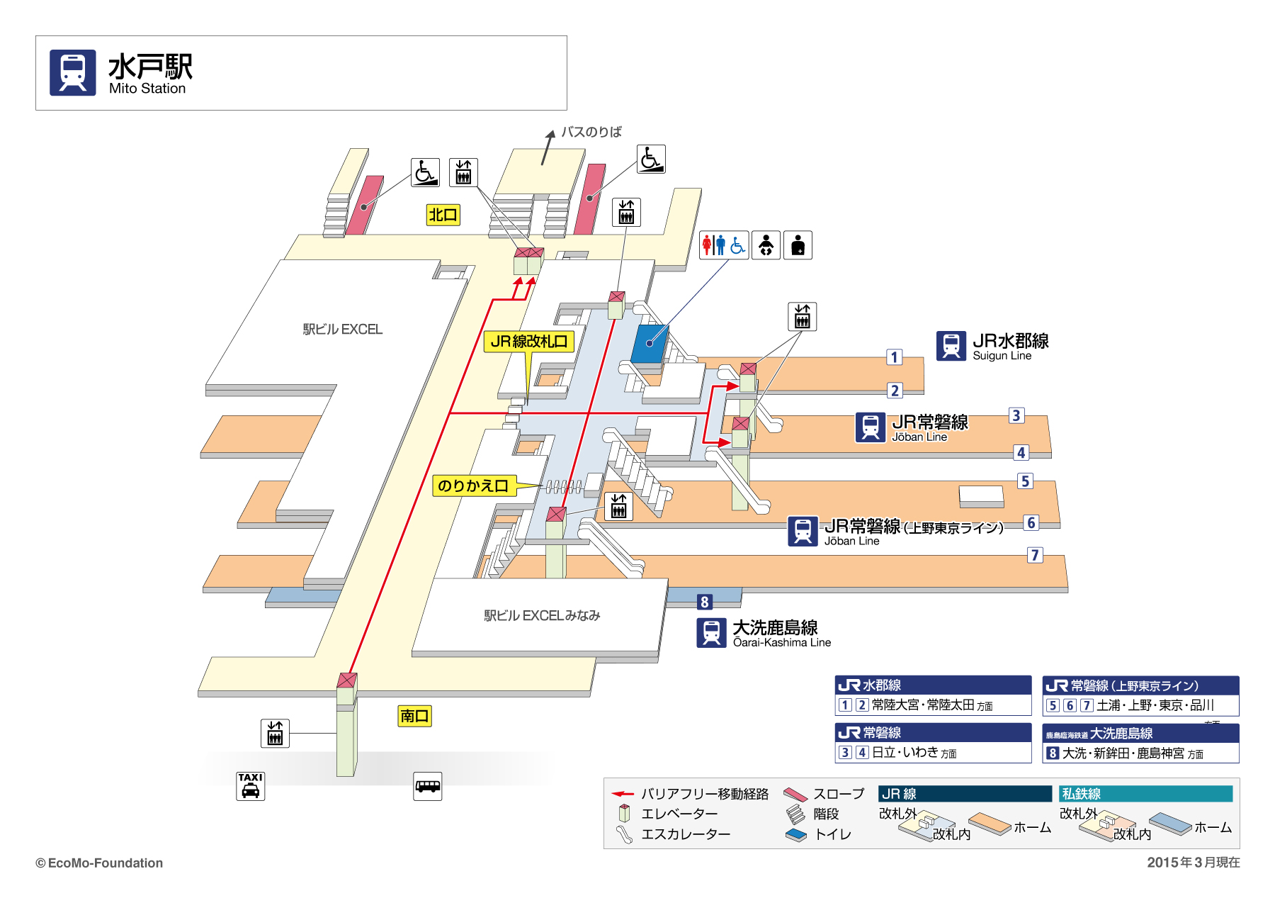水戸駅のトイレ完全ガイド！一番綺麗で空いてる穴場と深夜の注意点