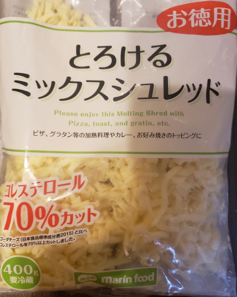 コレステロールカットチーズはまずい？悪評の真相と劇的アレンジ術
