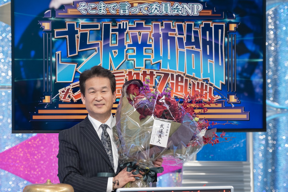 そこまで言って委員会の神回・降板・改名の真相を完全解説