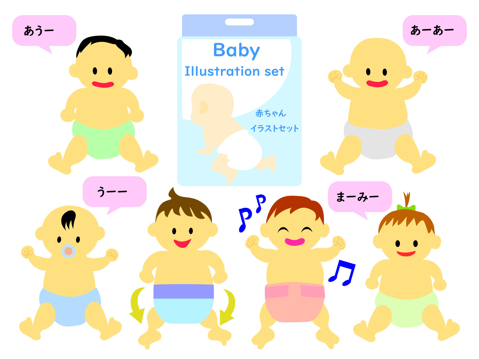 赤ちゃんの喃語とは？クーイングとの違いや月齢別発達目安を徹底解説