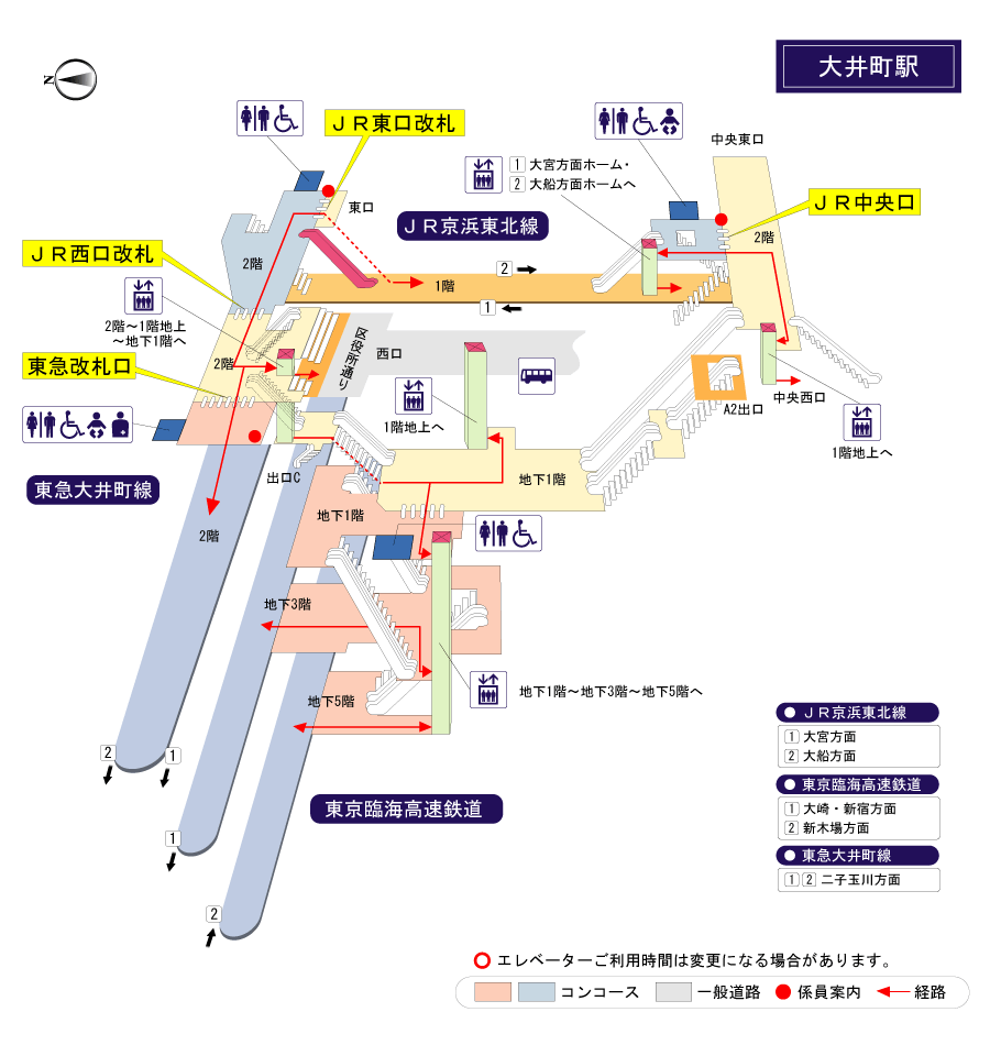 劇変する大井町駅西口の現在地！巨大再開発と穴場グルメ・治安のリアル