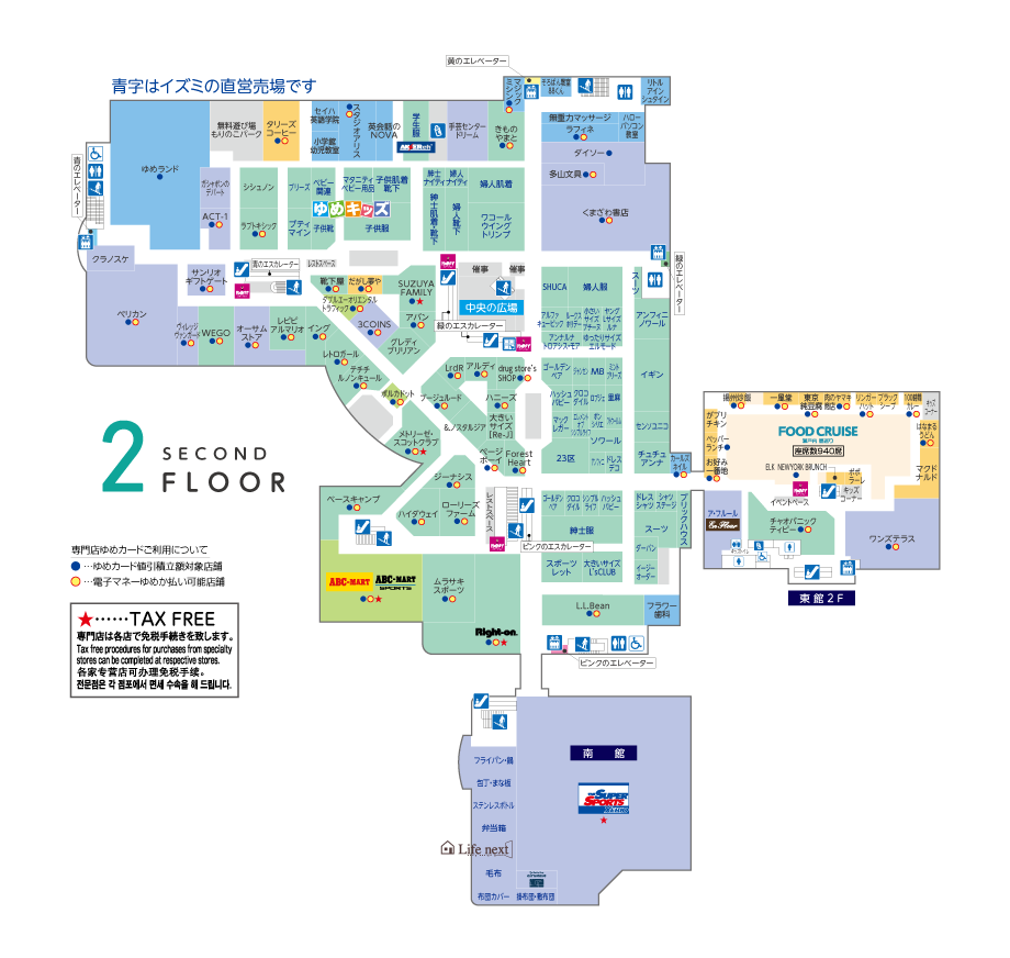 ゆめタウン廿日市フロアマップ完全図解！最新店舗と攻略法を徹底解説