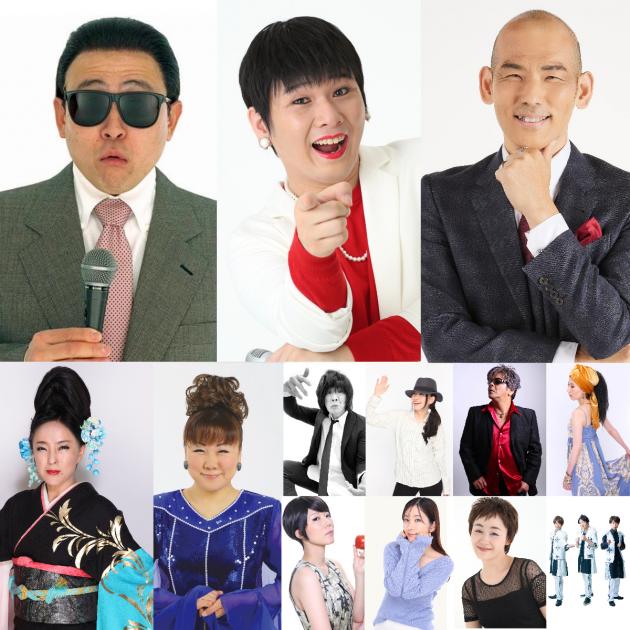 歴代覇者の激闘と未公開裏側！ものまね歌合戦が起こす令和の奇跡