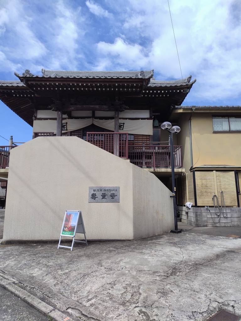 寿量寺の樹木葬・永代供養は後悔する？費用相場とリアルな評判の真相を徹底解説